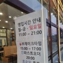 인생감자탕오산점 | 뼈부심감자탕, 진한 육수와 푸짐한 뼈고기가 일품인 인생감자탕맛집