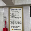 봉황부대찌개 이미지