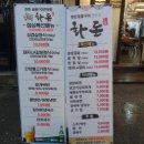 화돈meat 네이버블로그