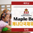 동일유치원 이미지