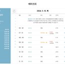 와우펜션2 이미지