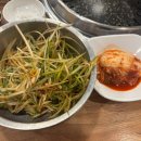 당산3.5 왕소금구이 이미지