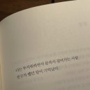 삐삐잡화점 카페 | 퇴사기념 제주도 2박3일 혼여 후기(동쪽)