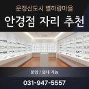 휴먼빌복덩이공인중개사사무소 이미지