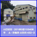 서이공인중개사사무소 이미지