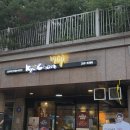 교촌치킨은평뉴타운점 네이버블로그