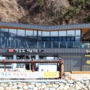 저두 출렁다리입구 이미지