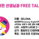 삼성영어샤론학원