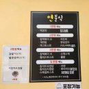 연분식 - 김해시 삼계로 225 | 연분식