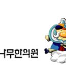 박달나무한의원 이미지