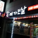 장에가던날 이미지