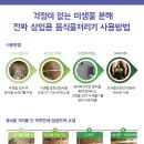 제이앤에이치(J&H)컴퍼니 이미지