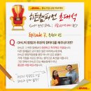 (주)크림씨에스케이 이미지