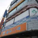 손철호재활의학과의원 이미지