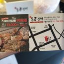 통큰갈비제주외도점 이미지