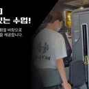 PT H Gym 이미지