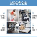 성유당한의원 네이버블로그