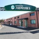 기린교육 - 김포시 사우중로73번길 38 | 기린교육