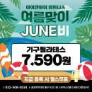 아이앤아이휘트니스 이미지