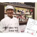 떡마을한과