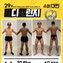 헬스보이짐학동역점 이미지