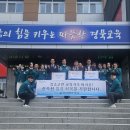 완도교육지원청 경북 청송 산불 피해지역에 완도김 전달[미래교육신문] 이미지