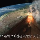 폭포슈퍼 - 영주시 죽령로 1706-5 | 폭포슈퍼
