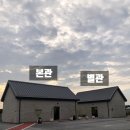 설장로 | 이천 조용한 컨셉 적요 카페 내 돈 내산 실망 후기