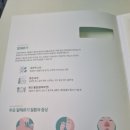 해날피부과의원 이미지