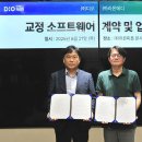 디오메디 이미지