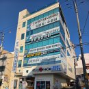 함내과외과의원 이미지