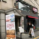 이태원 맛집 이태원피자 지노스피자 이태원점 후기