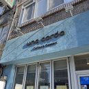 우나코르다 이미지