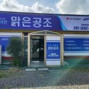 시원공조 이미지