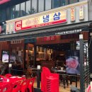 중동식육점 - 수성구 | 중동식육점