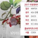 마이리빙홈 네이버블로그