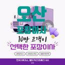 구포 명품 피아노 특화거리 | 오산 두곡동 포장이사 비용 절감하는 현명한 선택법 이삿짐센터