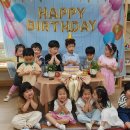 정용준의 생일을 축하합니다. 이미지