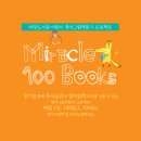 영어그림책읽기 이미지