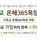 카페잠언 네이버블로그
