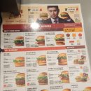 롯데리아 종암점 이미지