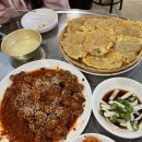 또또지짐이