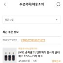 엔토피아