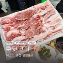 6489 | 대전 도안동 맛집 훈뒷고기 솔직후기