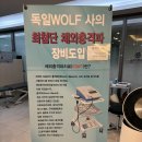 고려삼송재활의학과의원 이미지