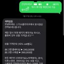 더소울 | 가성비 본식 DVD ‘더소울라이즈’ 예약 후기 (추천인 코드)