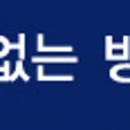 예스락 | 창살없는방범창 효과만점후기!!!