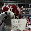 동글이가 창억떡 먹어보고 싶다했어서 기아팬이 사왔나봐.... 이미지