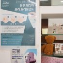 달콤네일 이미지