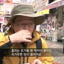 동부-4 이미지